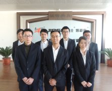 企业设计团队